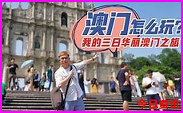 暑假带孩子去北京旅游攻略及费用